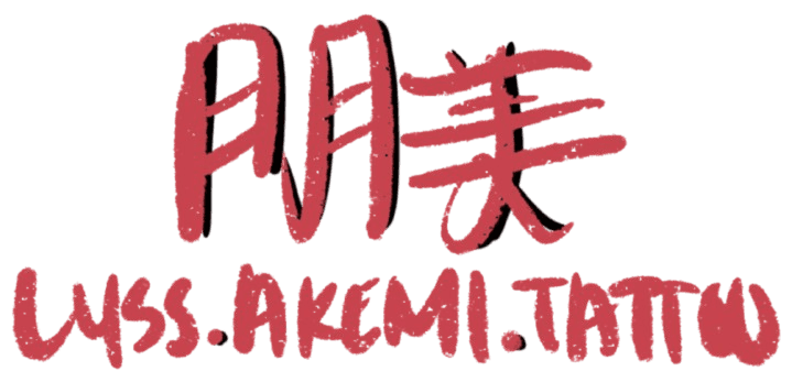 logo of Lyss Akemi Tattoo